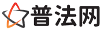 天水律师网-天水法律咨询,天水离婚律师,天水刑事律师,天水房产律师,天水法律顾问,天水律师事务所